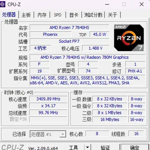 AMD R7大戰(zhàn)黑神話！吾空尋夢西游T1 Mini主機上手