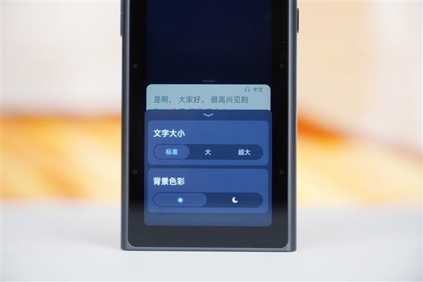 完全隔絕外界網(wǎng)絡(luò)！科大訊飛AI錄音筆S8離線版圖賞