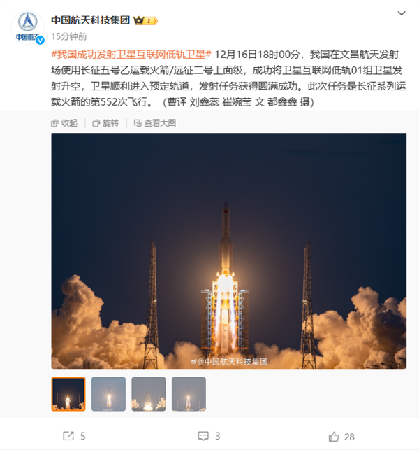45星船器圓滿收官！我國衛(wèi)星互聯(lián)網(wǎng)低軌01組衛(wèi)星發(fā)射成功
