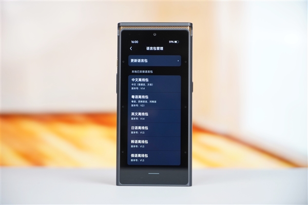 完全隔絕外界網(wǎng)絡(luò)！科大訊飛AI錄音筆S8離線版圖賞