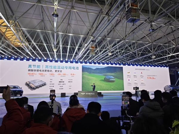 風云A8L首搭 奇瑞發(fā)布C-DM 5.0混動：滿油滿電跑2369.9km