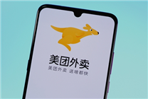 騎手過度跑單將被強(qiáng)制下線！美團(tuán)：試點(diǎn)中 相關(guān)規(guī)則將在完善后公布