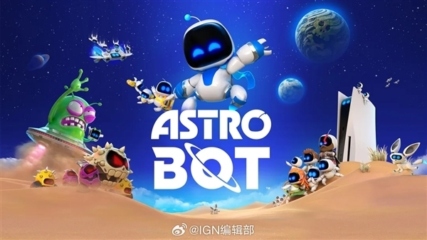《黑神話：悟空》年度佳PS5游戲再輸《宇宙機(jī)器人》：僅獲佳圖形獎(jiǎng)