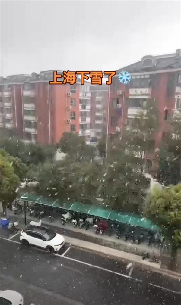 上海下雪了 氣象局：冷鋒過境撞上水汽 維持時間較短