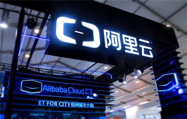 阿里云拆分通義團(tuán)隊(duì)：并入阿里智能信息事業(yè)群