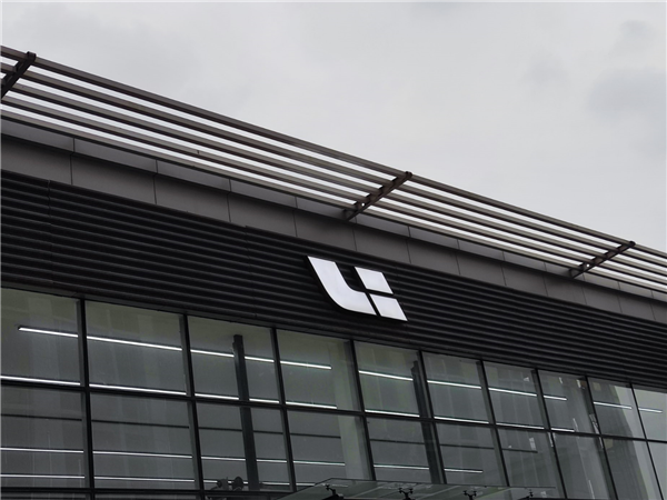 理想汽車聯(lián)手空天材料院：共同研發(fā)航天級動力電池隔熱材料