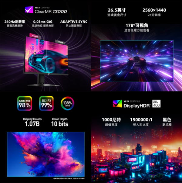 玩3A大作選電腦配置：選對(duì)不選貴 這個(gè)好搭子很重要