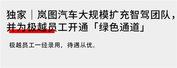 比亞迪們明年才推智駕 還能趕上熱乎的不