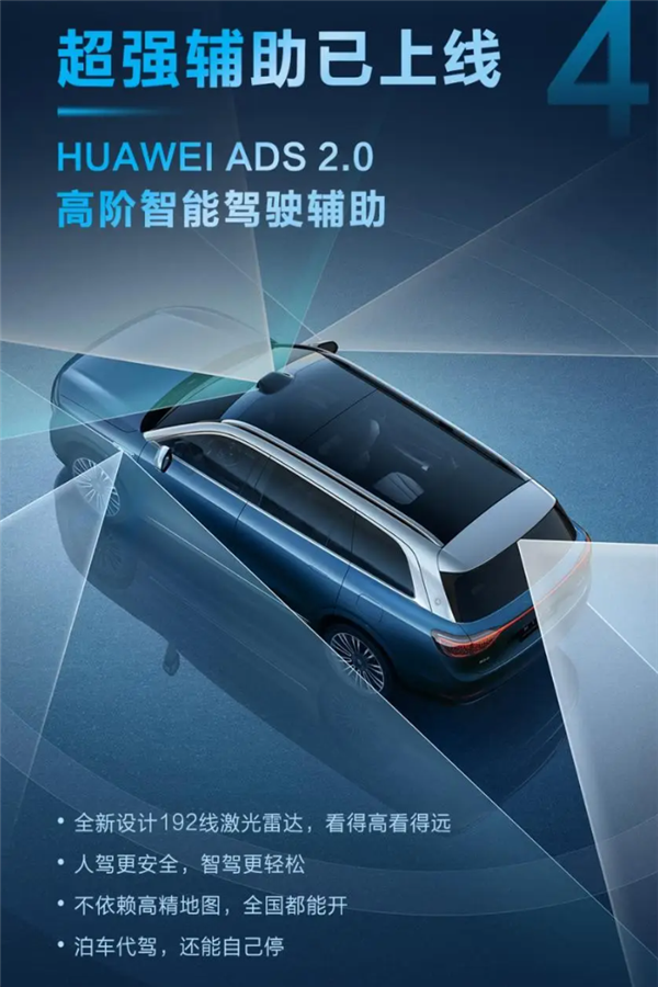 比亞迪們明年才推智駕 還能趕上熱乎的不