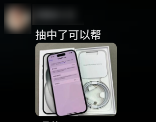 開局送手機(jī)的游戲 真敢送你錢！無限接近 永遠(yuǎn)無法完成