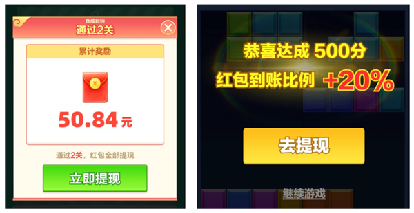 開局送手機(jī)的游戲 真敢送你錢！無限接近 永遠(yuǎn)無法完成