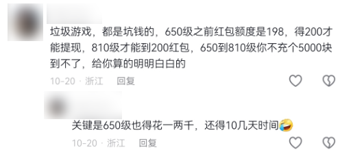 開局送手機(jī)的游戲 真敢送你錢！無限接近 永遠(yuǎn)無法完成