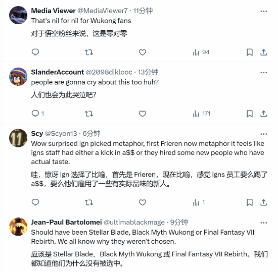 《暗喻幻想》IGN年度佳引熱議：你認(rèn)為是否實至名歸