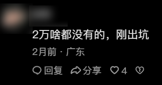 開局送手機(jī)的游戲 真敢送你錢！無限接近 永遠(yuǎn)無法完成