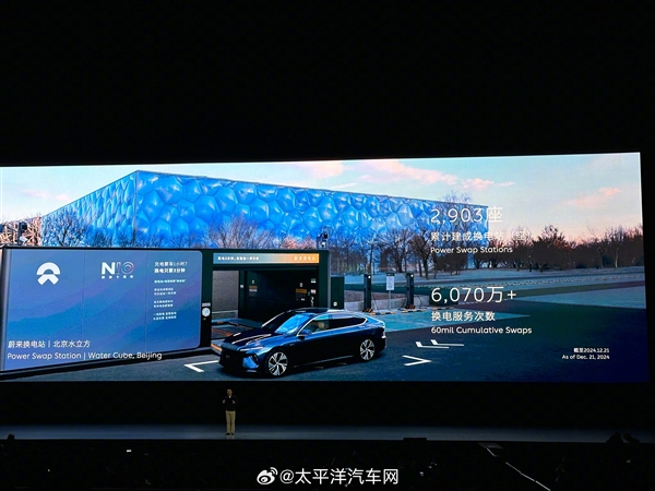 李斌：蔚來2025年底前在27省級行政區(qū)實現(xiàn)換電縣縣通