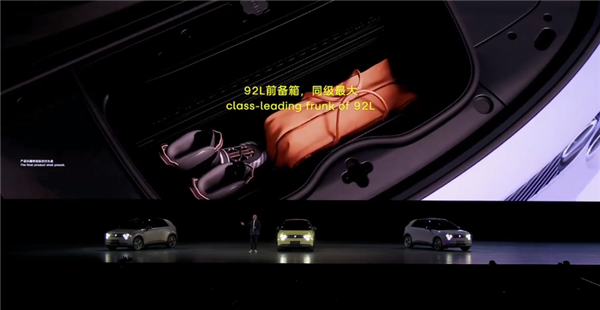 蔚來全新品牌螢火蟲首車亮相：獨(dú)樹一幟“三眼燈”