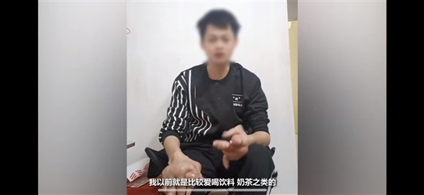 小伙長期喝飲料：雙手長滿痛風(fēng)石 無法工作