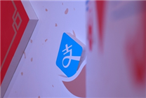 螞蟻集團大動作！成立新的支付寶事業(yè)群 實施輪值總裁制度