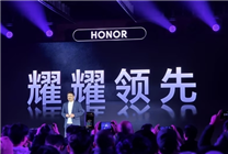 榮耀趙明稱堅決支持“耀耀領(lǐng)先”口號：這是研發(fā)技術(shù)團隊的底氣