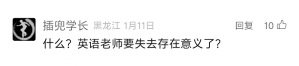 我們辦了場差點翻車的人機大戰(zhàn) 但效果出奇的好！