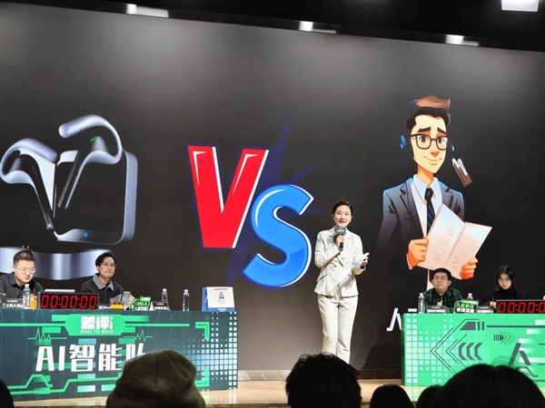 我們辦了場差點翻車的人機大戰(zhàn) 但效果出奇的好！