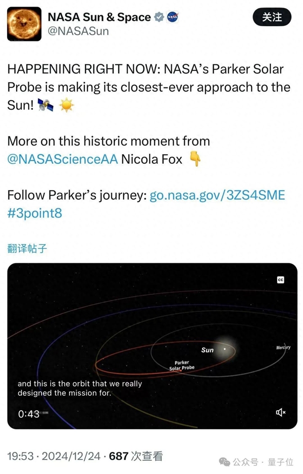 剛剛 人類快探測器與太陽上演近距離接觸