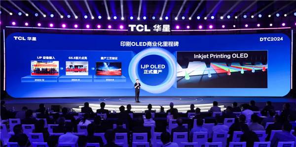 中國(guó)式突破！TCL華星印刷OLED技術(shù)將亮相CES 2025