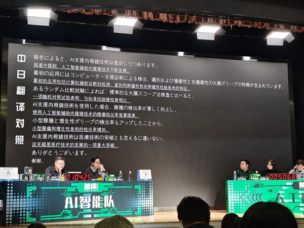 我們辦了場差點翻車的人機大戰(zhàn) 但效果出奇的好！