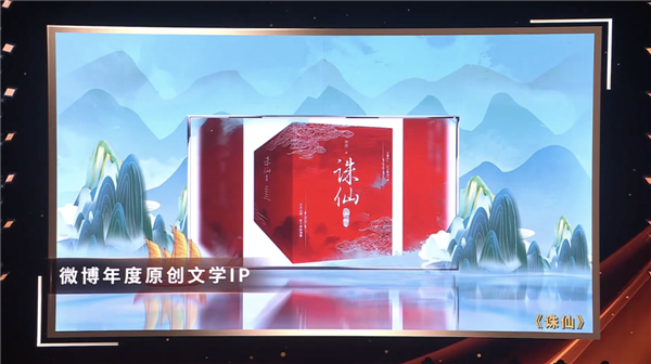 做了9年的《誅仙世界》 能讓《誅仙》IP再次偉大嗎