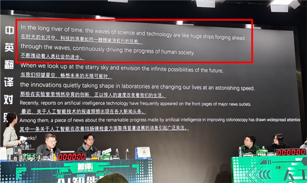 我們辦了場差點翻車的人機大戰(zhàn) 但效果出奇的好！