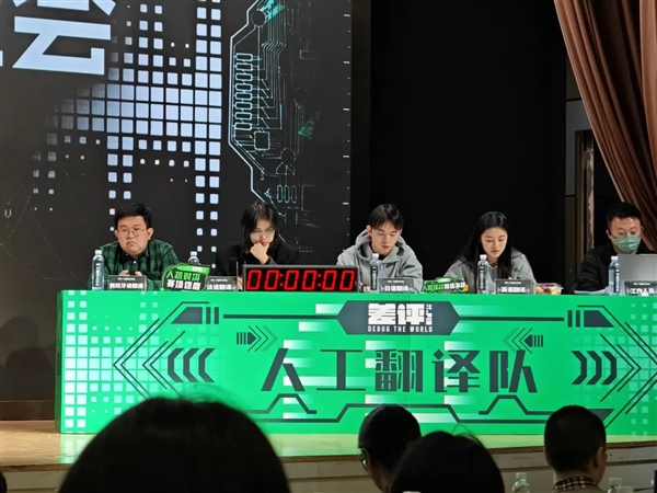 我們辦了場差點翻車的人機大戰(zhàn) 但效果出奇的好！