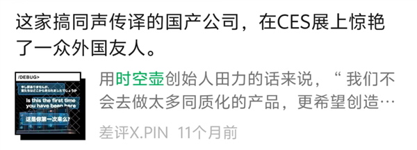 我們辦了場差點翻車的人機大戰(zhàn) 但效果出奇的好！