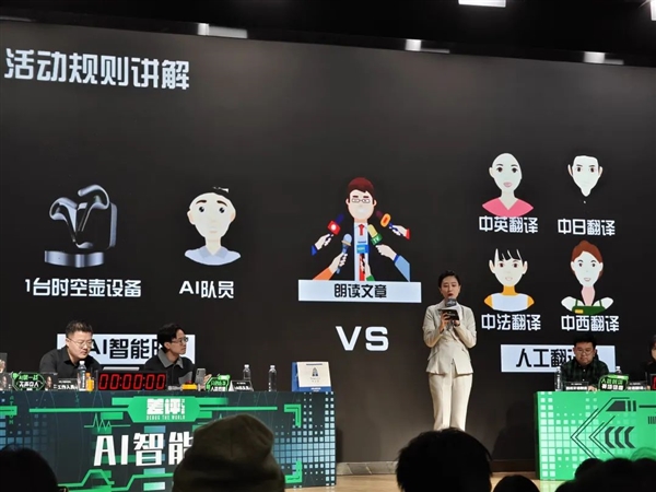 我們辦了場差點翻車的人機大戰(zhàn) 但效果出奇的好！
