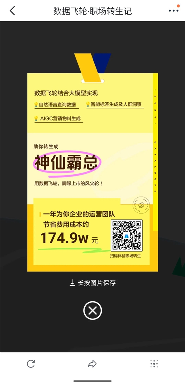 00后整頓不了的職場 它能