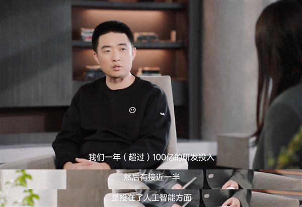 李想：2030年可能做一輛非常有趣的超級(jí)跑車