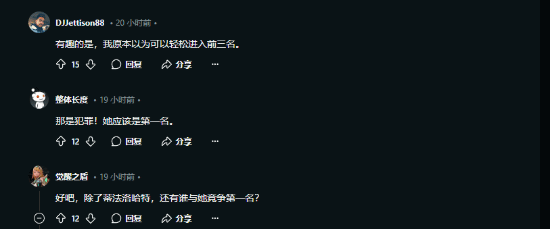 老外評(píng)年度十佳性感游戲角色：《劍星》伊芙僅第七