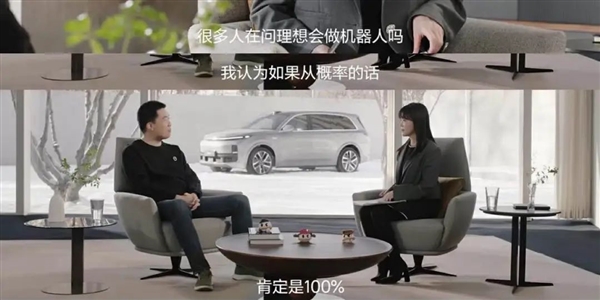 久違的李想 剛見面就丟王炸
