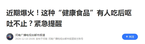 吃一口噎得脖子抻出二里地！這種酸奶近爆火：2類人食用要注意