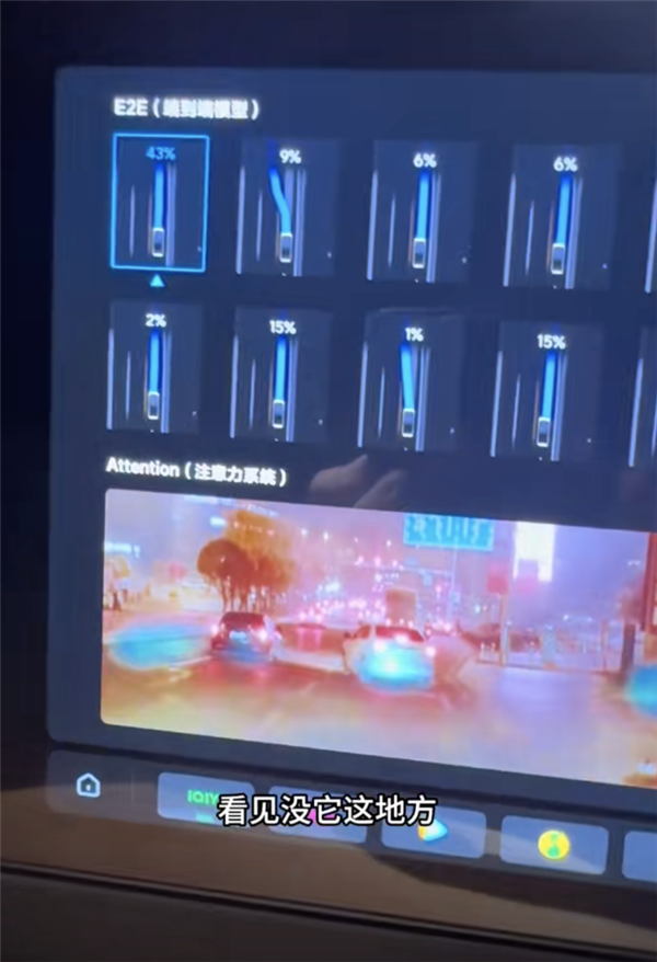 理想全新車機(jī)界面曝光：全屏展示智駕軌跡 科幻感十足