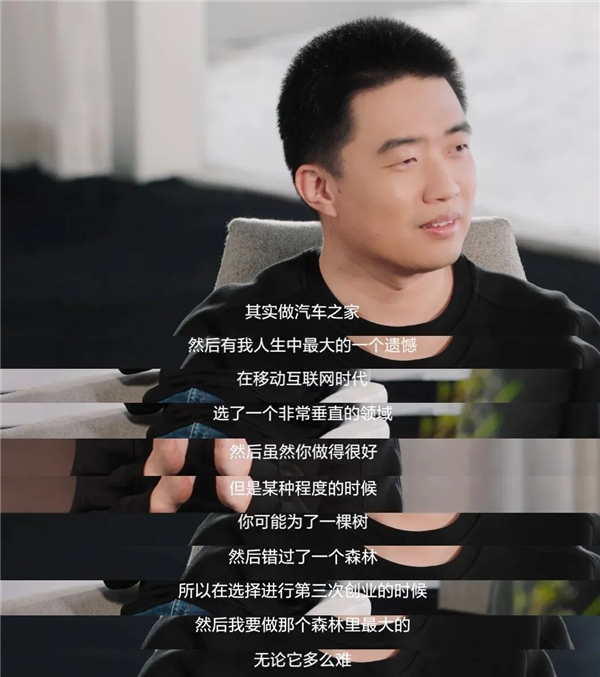 久違的李想 剛見面就丟王炸