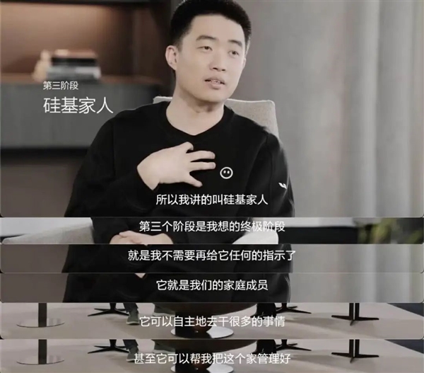 久違的李想 剛見面就丟王炸