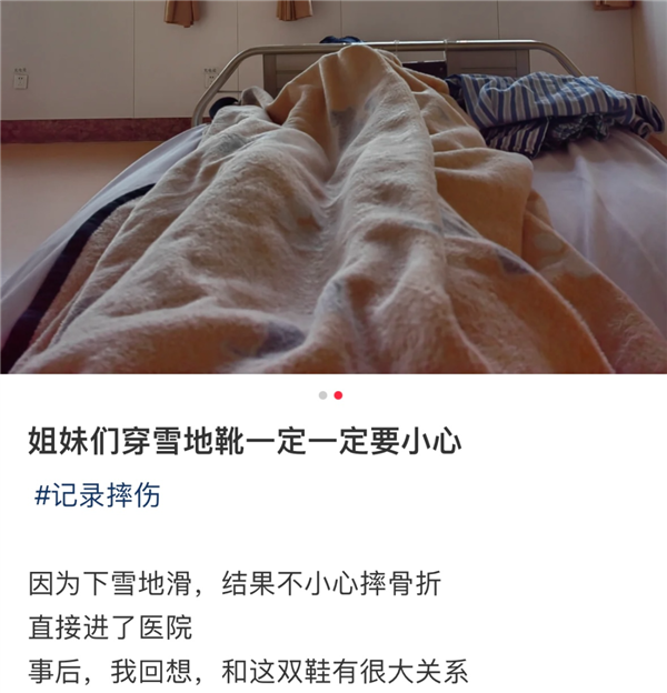 雪地靴又上熱搜！經(jīng)常穿真的很傷腳 醫(yī)生緊急提醒