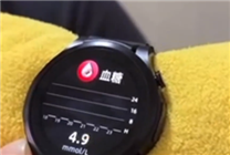 央視網(wǎng)起底無創(chuàng)測血糖手表騙局：毛巾、空氣竟能測出血糖值