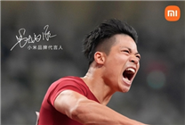 小米忠實用戶+代言人！蘇炳添確認(rèn)：將在十五運會后退役