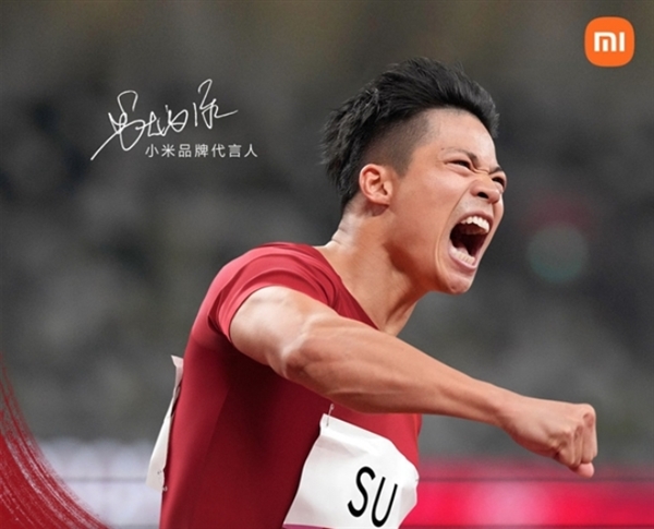 小米忠實(shí)用戶+代言人！蘇炳添確認(rèn)：將在十五運(yùn)會后退役