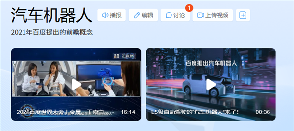 理想可能真覺得 造車造到頭了