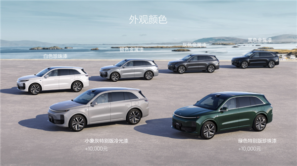 理想和問(wèn)界今年都賣爆 但明年就沒(méi)這么好搞了