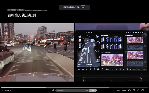 理想汽車官宣：12月31日正式推送7.0系統(tǒng) 新增高速/城市全場(chǎng)景端到端+VLM功能