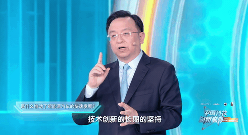 王傳福：比亞迪擁有近11萬(wàn)名工程師 是世界上研發(fā)人員多的車企