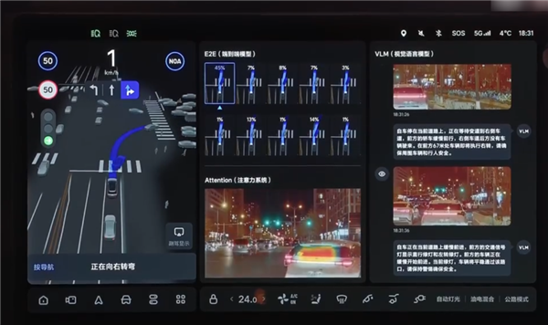 理想可能真覺得 造車造到頭了